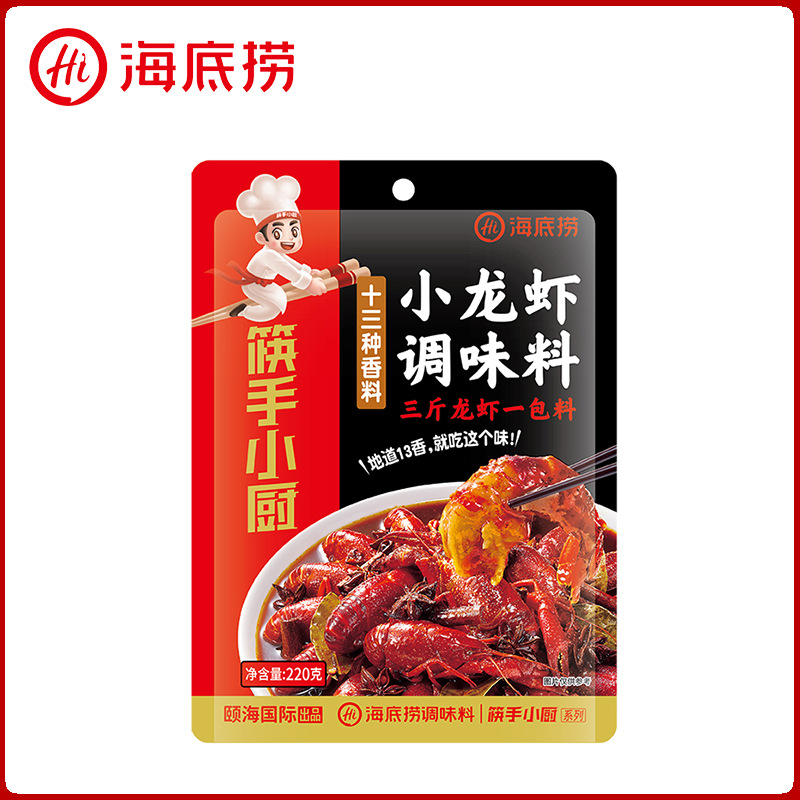 海底捞火锅底料理包蘸料麻辣清油牛油冬阴功酸菜鱼火锅底料批发