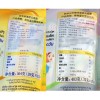 泰国 进口阿华田豆浆soy豆奶364g速溶冲剂原味早餐袋装冲饮豆浆粉