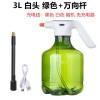 3L电动喷水壶浇花家用电动喷雾器消毒园艺洒水壶Water Spray Can