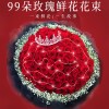 城女友束生日七夕上海同重庆99朵玫瑰花广州鲜花速递北京配送
