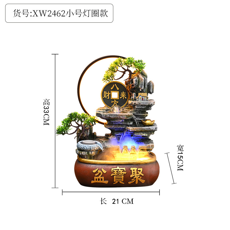 假山流水喷泉客厅循环水景观招财风水轮办公室生财桌面加湿器摆件