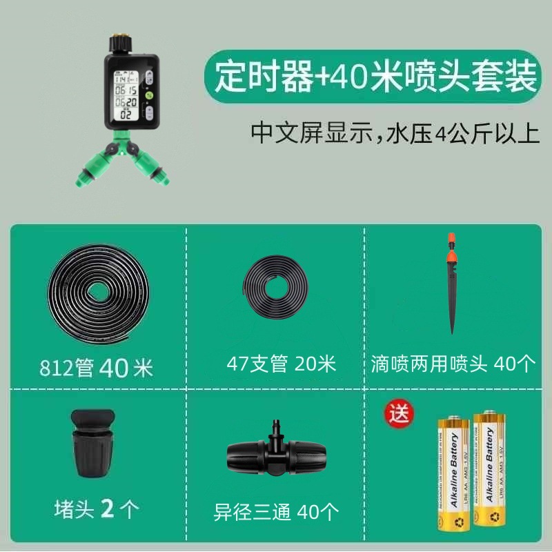 外贸跨境灌溉控制器定时器金属头自动浇水浇花园林自动浇水神器