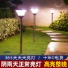 2025跨境工程款户外太阳能草坪灯家用防水led花园灯太阳能地插灯
