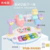 鹏盛益智乐园音乐琴灯光音乐儿童早教故事机卡通电子琴幼儿园批发