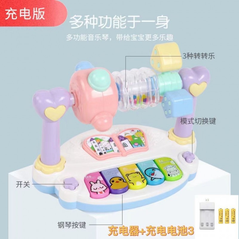 鹏盛益智乐园音乐琴灯光音乐儿童早教故事机卡通电子琴幼儿园批发
