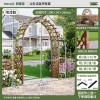 拱门花架爬藤防腐木室外庭院花园装饰门栅栏围栏网格户外葡萄架