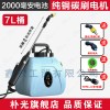 园艺用品电动喷壶家用便携式锂电池喷雾器多功能自动浇花神器植物
