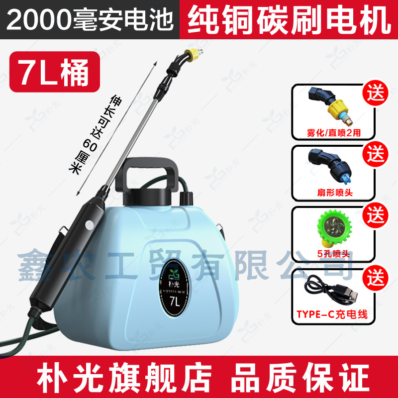 园艺用品电动喷壶家用便携式锂电池喷雾器多功能自动浇花神器植物
