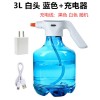 3L电动喷水壶浇花家用电动喷雾器消毒园艺洒水壶Water Spray Can