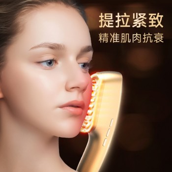 手持美容仪超膜刀红光630nm美眼仪提拉紧致美白嫩肤电子美容仪