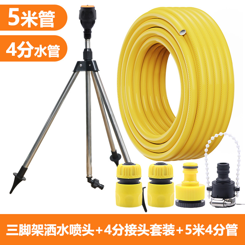 360度自动旋转洒水器 园林喷淋浇水菜园洒水浇菜灌溉浇地浇花神器