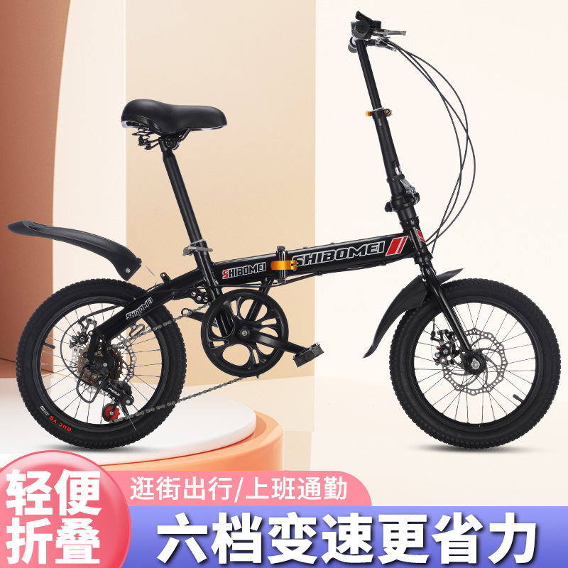 12 寸14寸16寸20寸男女折叠自行车成人学生大人小孩轻便便携单车