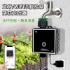 智能WiFi定时浇花器浇水神器花园家用喷淋滴灌雾化控制器灌溉系统