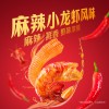 卫龙魔芋爽素毛肚多口味小面筋麻辣大刀肉辣条亲嘴烧办公休闲小吃