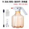 3L电动喷水壶浇花家用电动喷雾器消毒园艺洒水壶Water Spray Can