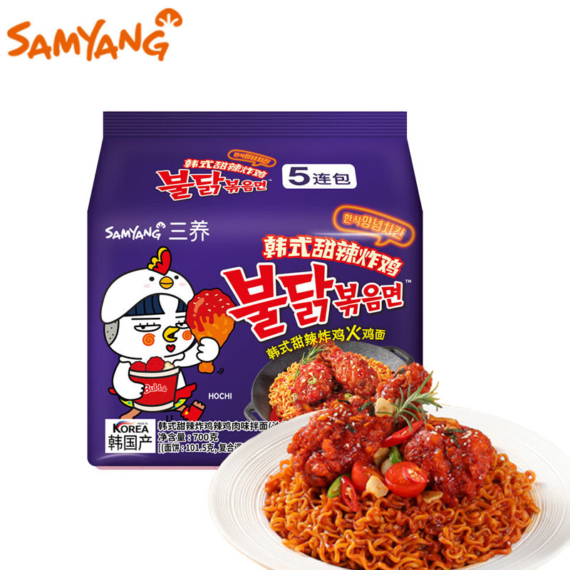 韩国进口三养超辣火鸡面干拌面速食泡面方便面整箱140g*5袋五连包