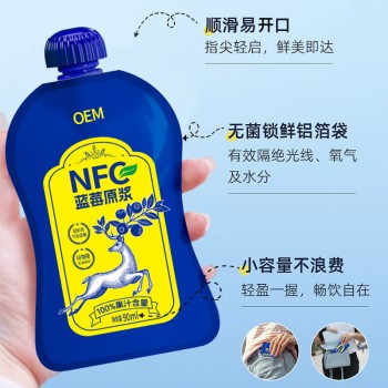 现货花青素蓝莓原浆100％90ml非浓缩纯果汁孕妇儿童果汁饮料批发