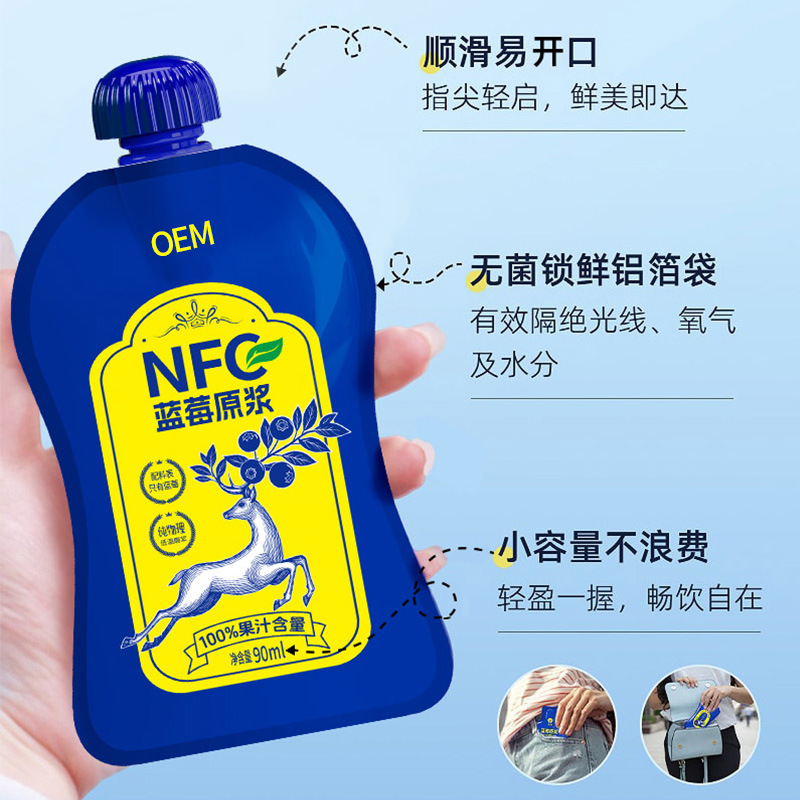 现货花青素蓝莓原浆100％90ml非浓缩纯果汁孕妇儿童果汁饮料批发