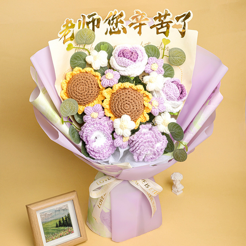 毛线花手工编织花束成品送老师同学向日葵针织礼物钩织送长辈礼物