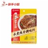 海底捞火锅底料理包蘸料麻辣清油牛油冬阴功酸菜鱼火锅底料批发