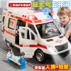 120儿童救护车玩具男孩女孩小汽车模型医生超大号消防车仿真警车