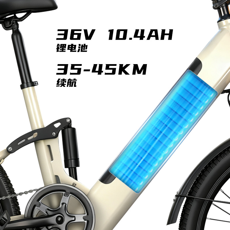 26寸城市运动助理自行车MZ-24电动自行车锂电池36V10.4Ah代步车
