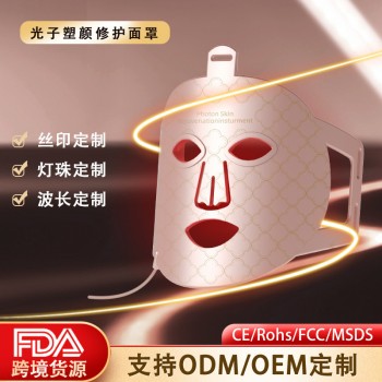 跨境新款光子嫩肤仪面部美容仪大排灯嫩肤美容仪家用led硅胶面罩