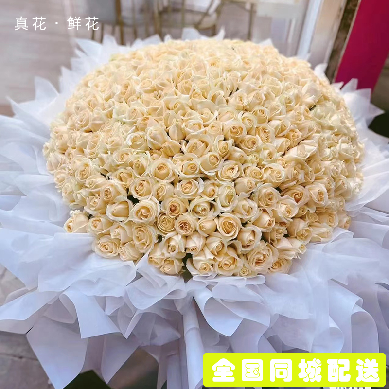 999朵365朵红玫瑰花束鲜花速递同城北京上海成都配送生日求婚