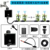 智能WiFi定时浇花器浇水神器花园家用喷淋滴灌雾化控制器灌溉系统