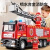 超大号儿童消防车玩具合金可喷水云梯车洒水车仿真小汽车模型男孩