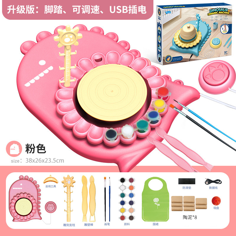 软陶泥小学生手工制作粘土儿童陶艺机玩具专用套装diy材料包泥巴