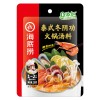 海底捞火锅底料理包蘸料麻辣清油牛油冬阴功酸菜鱼火锅底料批发