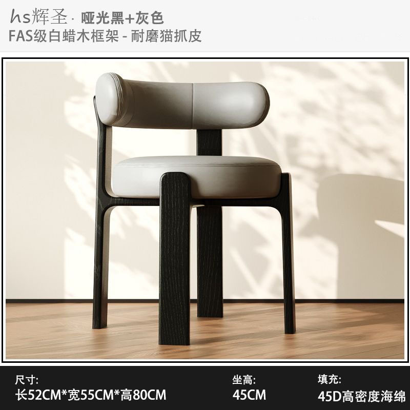 法式中古风白蜡木餐椅家用北欧靠背设计师椅子怀抱式餐厅洽谈凳子