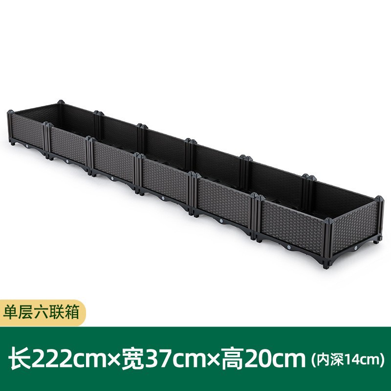 蔬菜花园种植箱塑料韭菜拼装酒店蔬菜箱耐用阳台种花神器种菜造型