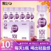 轻上西梅饮益生元膳食纤维饮品解腻果蔬汁0脂西梅汁60ml*15瓶