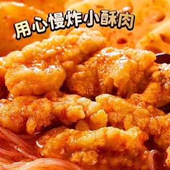 海底捞自热火锅肥汁番茄麻辣小酥肉老成都自煮锅方便出游懒人即食