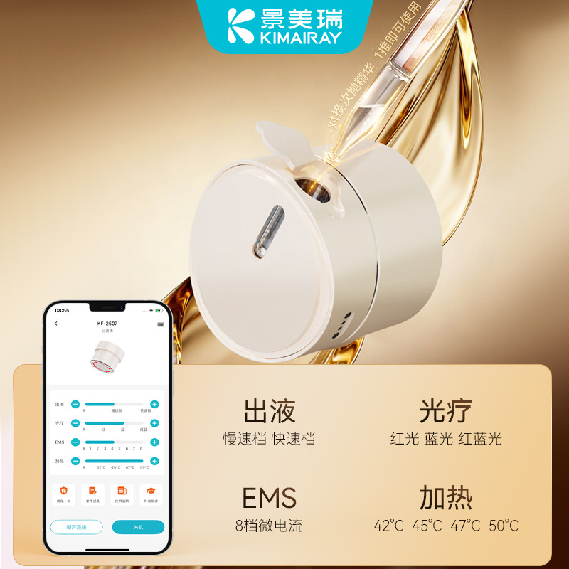 新款脸部次抛精华导入仪面部红蓝光美容仪提拉紧致ems热敷导入仪