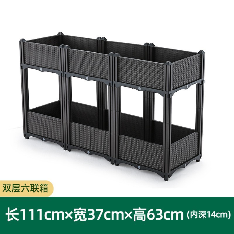 蔬菜花园种植箱塑料韭菜拼装酒店蔬菜箱耐用阳台种花神器种菜造型