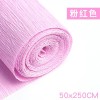 加厚皱纹纸康乃馨diy花手工材料纸彩色褶皱纸玫瑰花卷边纸手揉纸