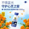 轻上 叶黄素酯蓝莓酸奶饮品轻食早餐代餐饮料10瓶装商超批发特价