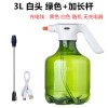 3L电动喷水壶浇花家用电动喷雾器消毒园艺洒水壶Water Spray Can