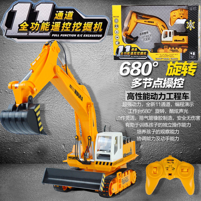 汇纳310挖掘机11通道遥控推挖土机儿童电动玩具车遥控工程车