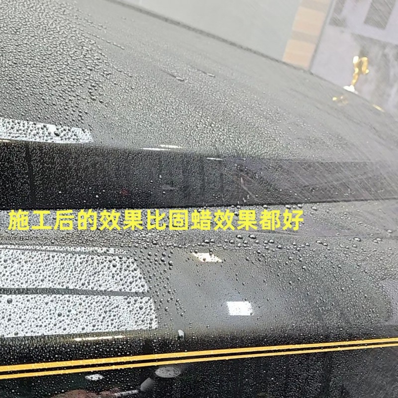 汽车镀膜剂漆面手喷镀膜蜡纳米喷雾车蜡快速成膜