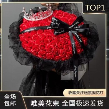99朵玫瑰花束七夕情人节礼物送女友生日浪漫礼物香皂永生花情人节