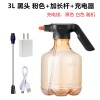 3L电动喷水壶浇花家用电动喷雾器消毒园艺洒水壶Water Spray Can