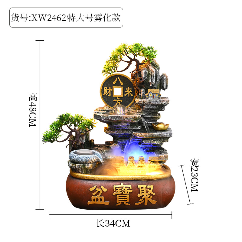 假山流水喷泉客厅循环水景观招财风水轮办公室生财桌面加湿器摆件