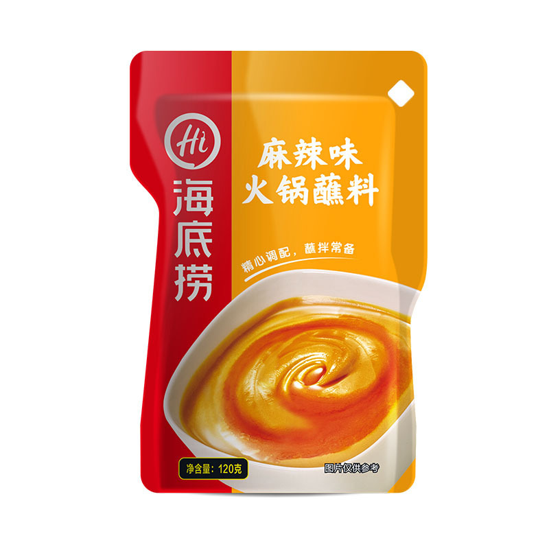 海底捞火锅底料理包蘸料麻辣清油牛油冬阴功酸菜鱼火锅底料批发