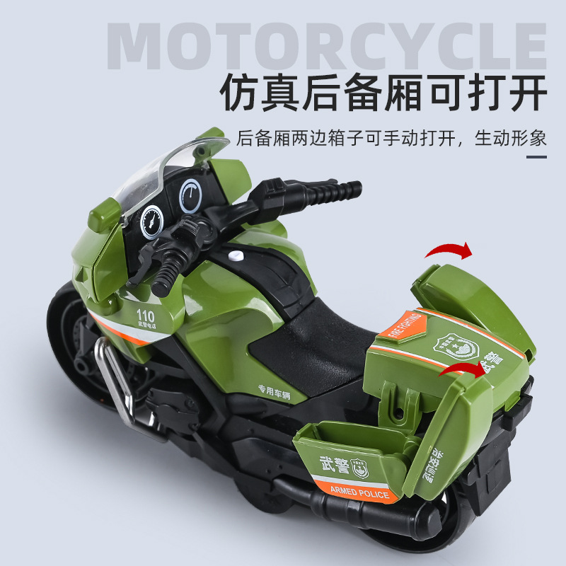 跨境亚马逊抖音儿童玩具男孩仿真玩具摩托车夹娃娃机惯性玩具车子