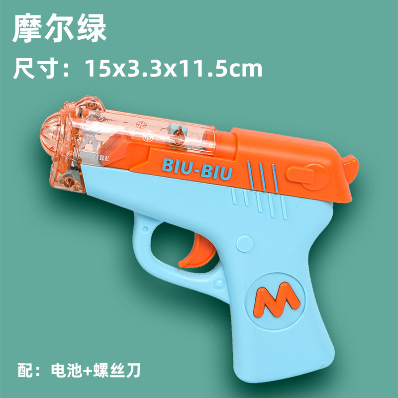 宝宝儿童声光玩具枪男女孩音乐电动左轮仿真小手枪摆地摊夜市批发