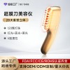 手持美容仪超膜刀红光630nm美眼仪提拉紧致美白嫩肤电子美容仪